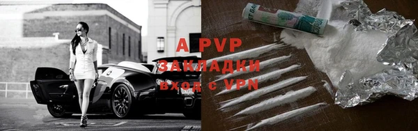 альфа пвп VHQ Бугульма